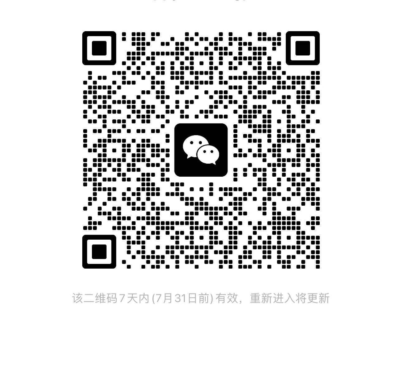 WeChat group QR code